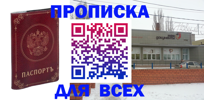 форма 3 в Снежногорске