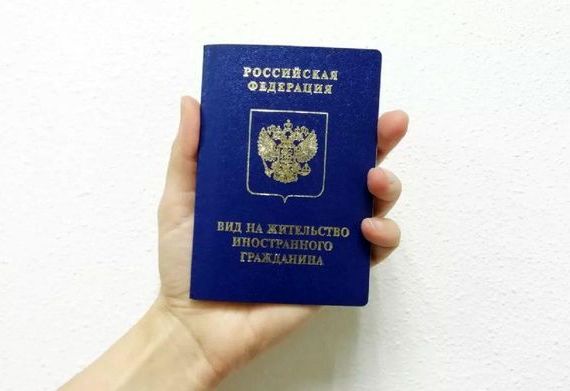 прописка в Снежногорске